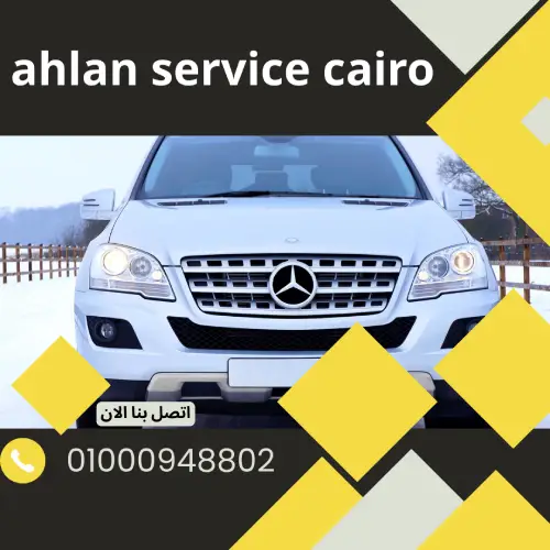 ahlan service cairo